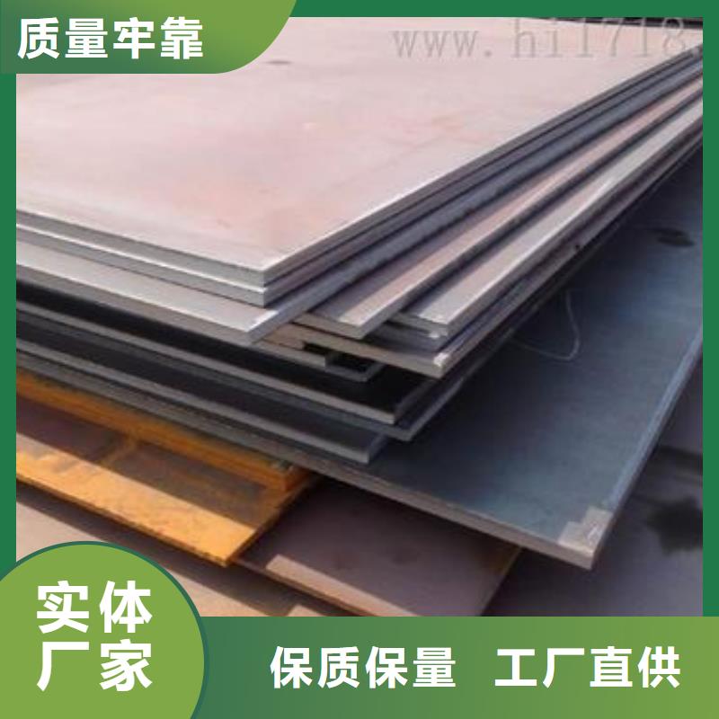 耐磨板nm450廠家價格加工精品優選