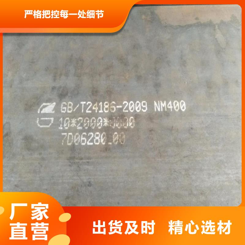12cr1mov鋼板加工12cr1mov鋼板現(xiàn)貨銷售