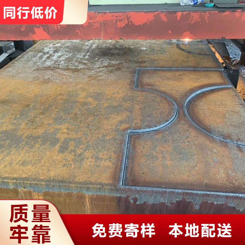 Q420高強板發貨快批發當地制造商