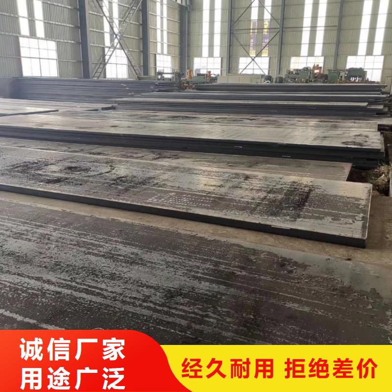 45#鋼板加工定制規(guī)格全質量優(yōu)價格低