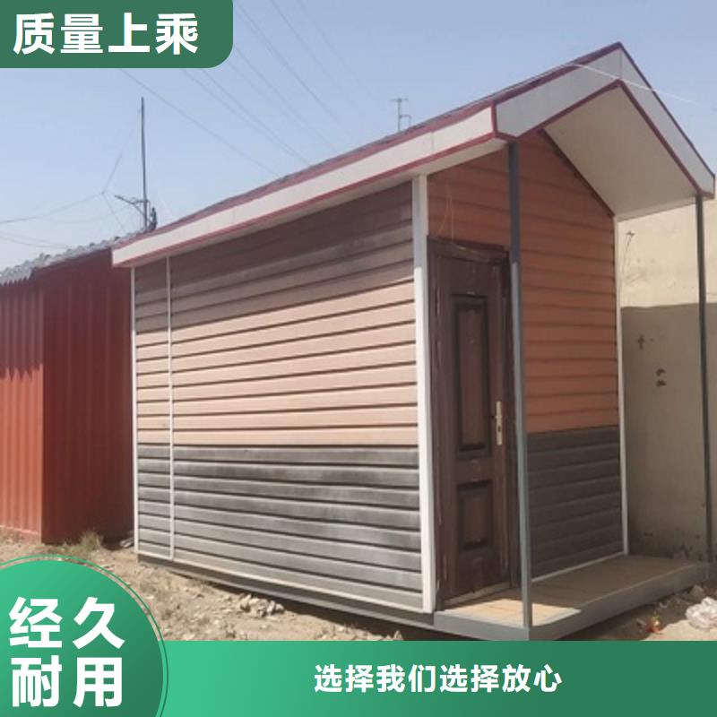 包頭市移動集裝箱房移動本地服務商