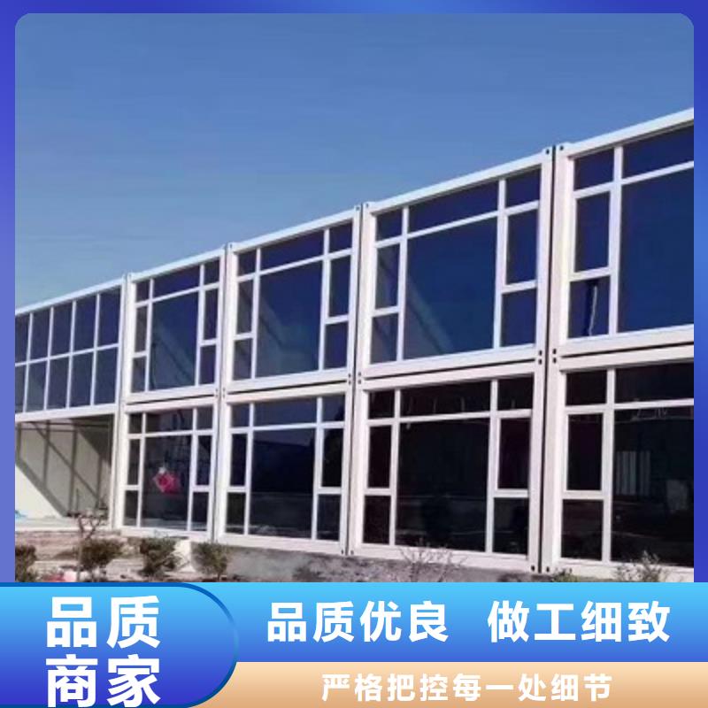 移動集裝箱房規格烏海