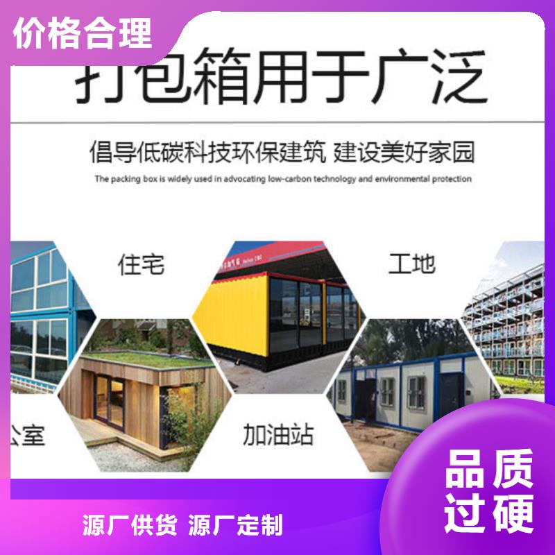 彩钢临建房呼市项目部制造厂家