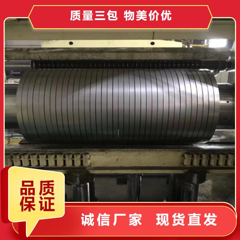 電鍍鋅板卷CR210BH品質保障專注產品質量與服務