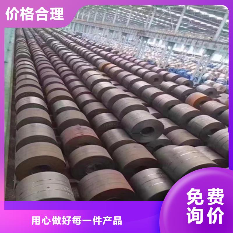 【冷軋板卷熱軋板專注質(zhì)量】支持大批量采購