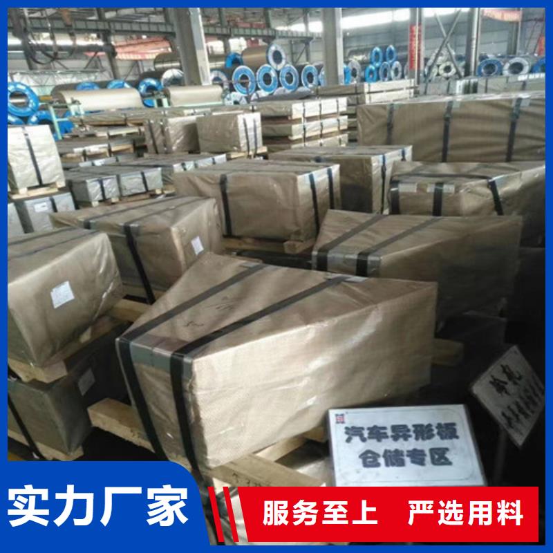 冷軋板卷汽車鋼客戶好評工廠認證