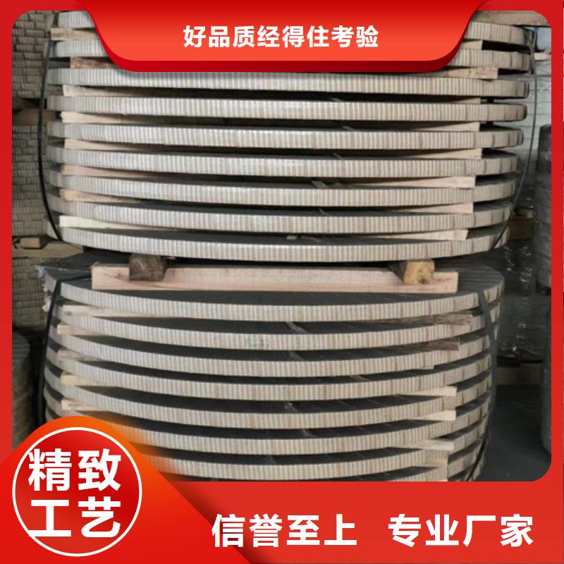 電鍍鋅板卷CR210BH來廠考察工程施工案例