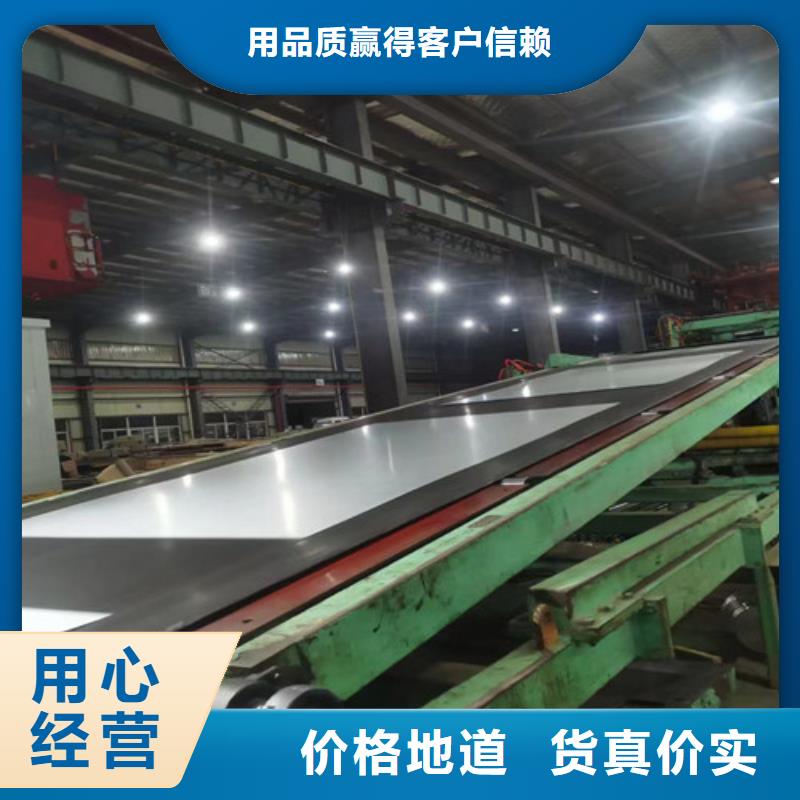 B210P1冷軋板廠家現(xiàn)貨價格同城生產(chǎn)商