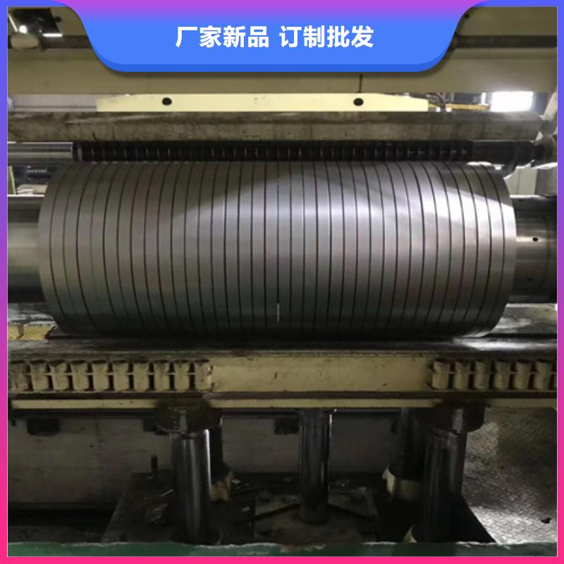 冷軋板卷硅鋼片直銷廠家品質保障售后無憂