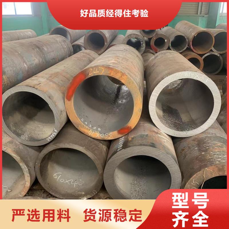 批發資陽厚壁無縫鋼管