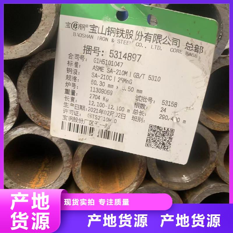 15crmo中厚板定制工廠現貨充足