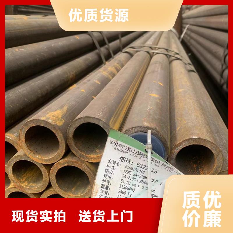 gcr15高碳鉻軸承鋼管多少錢一米商家直供
