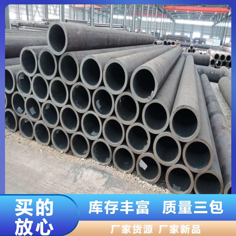 郑州gcr15小口径轴承钢管价格低交货快