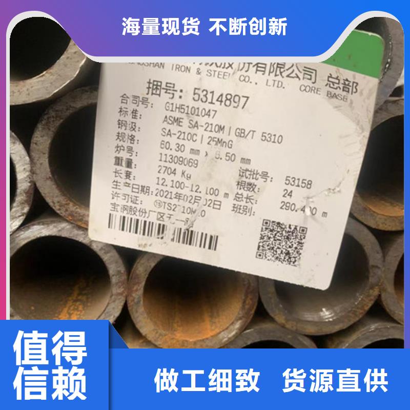 42crmo小口徑厚壁精密管常用指南質量為本