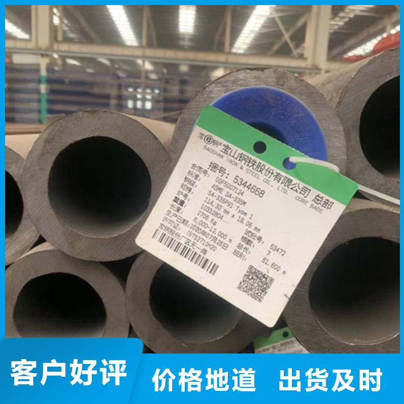 20cr精密鋼管優(yōu)惠多一站式采購