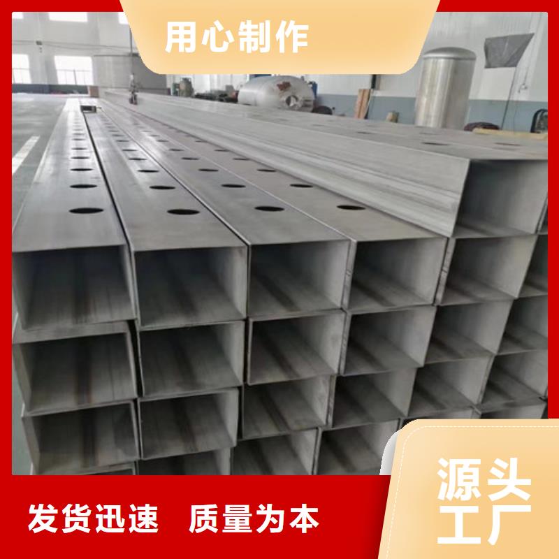 自貢316不銹鋼和304哪個好全國送貨上門