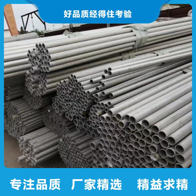 自貢316不銹鋼和304哪個好全國送貨上門