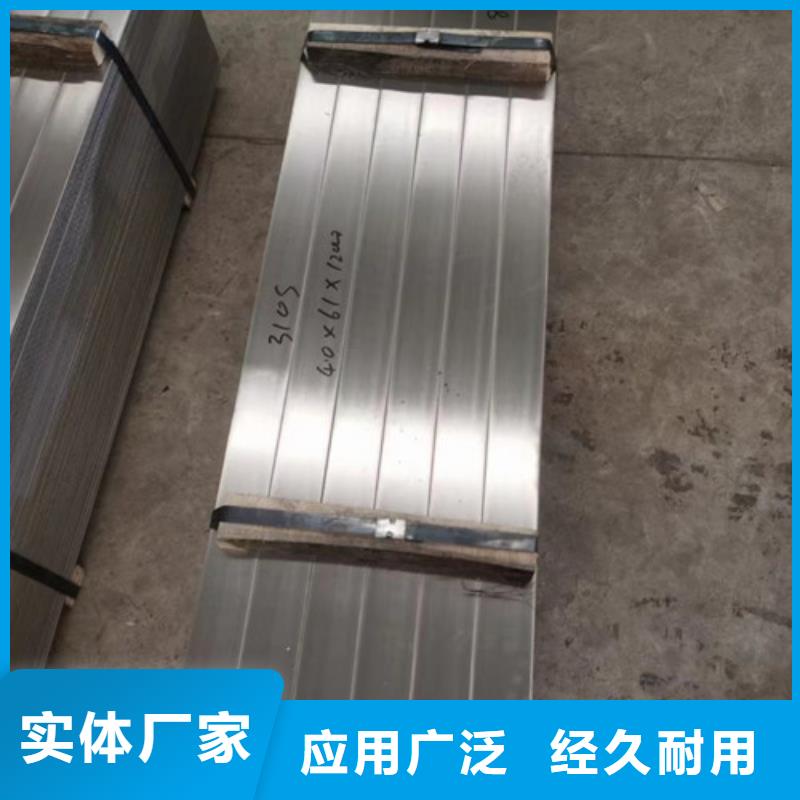 sus304不銹鋼光元廠家，質優價格透明