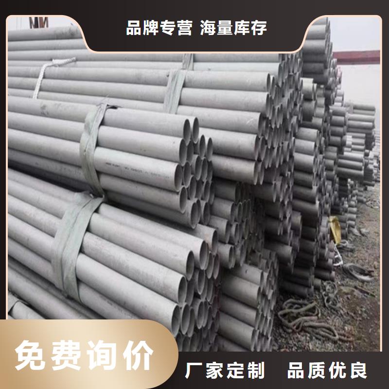 貴州不銹鋼槽鋼-可在線咨詢現貨實拍
