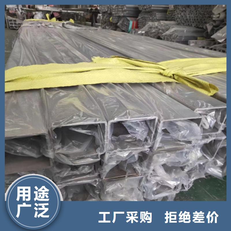 質優價廉的430不銹鐵板加工生產廠家用心做好每一件產品
