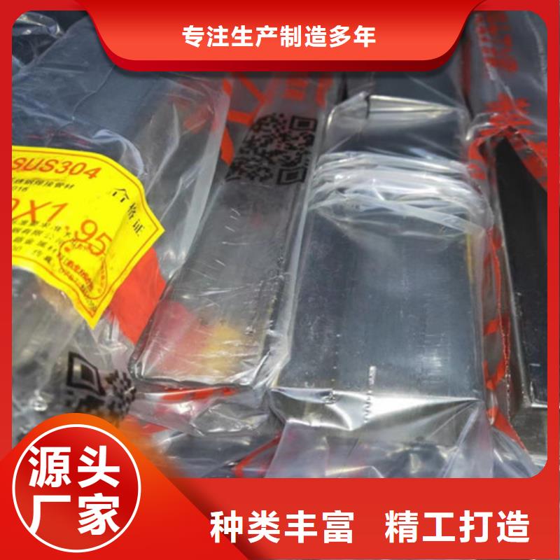 ?不銹鋼工字鋼規格型號表好口碑當地經銷商
