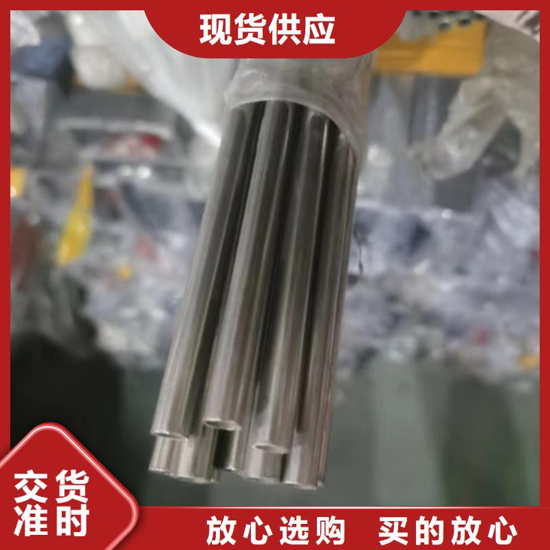 TP347不銹鋼棒料現貨供應廠家誠信商家