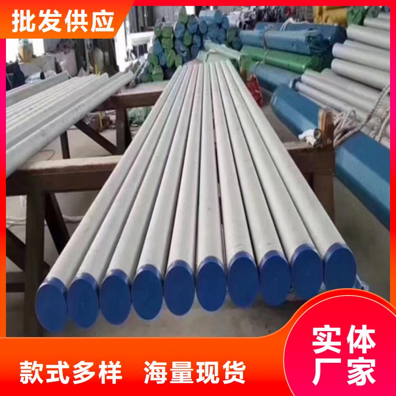 630不銹鋼光元-存貨充足重信譽廠家