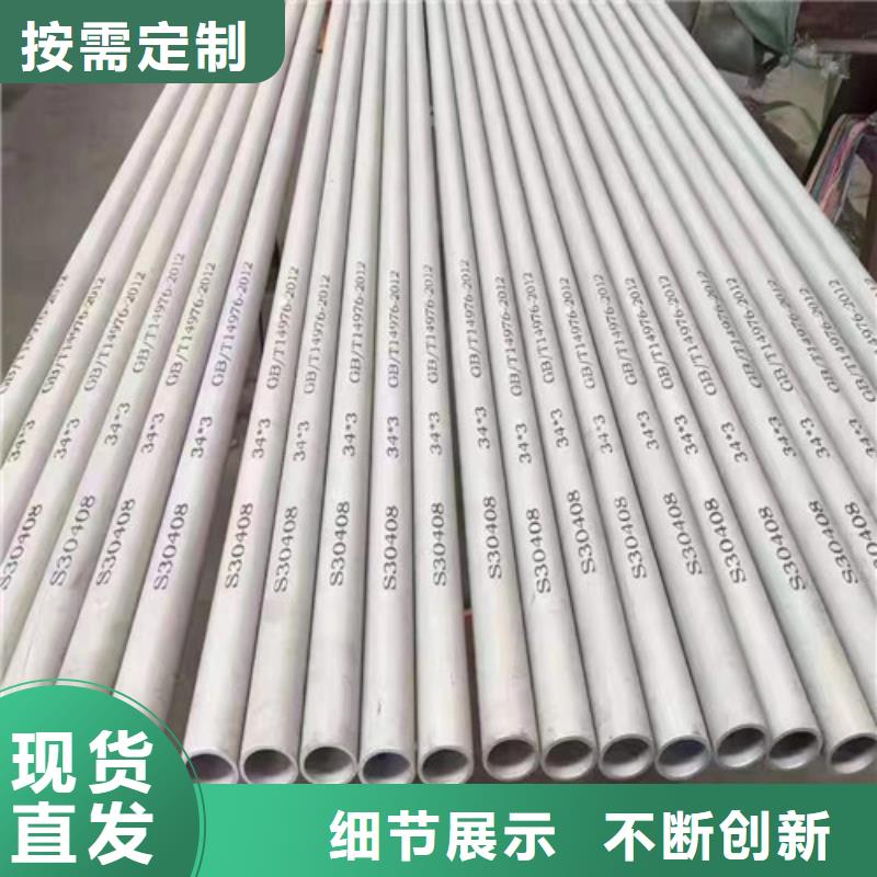 304不銹鋼異型管成功案例質檢嚴格放心品質