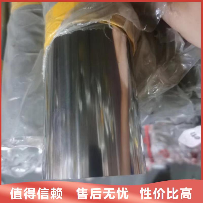 TP347不銹鋼棒料信譽好廠家同城經(jīng)銷商