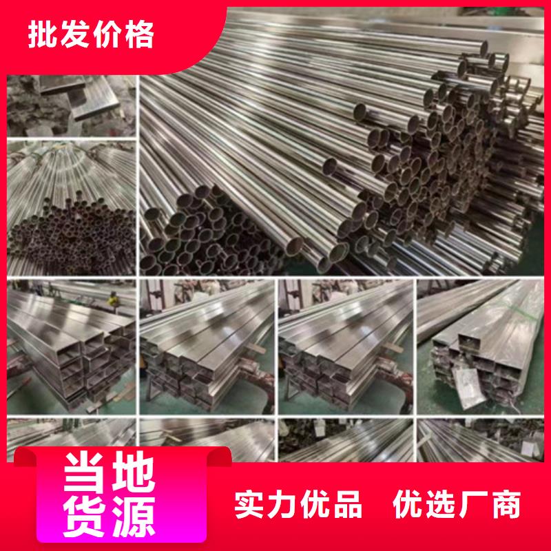 不銹鋼欄桿生產(chǎn)廠家廠家實(shí)力雄厚多年行業(yè)積累