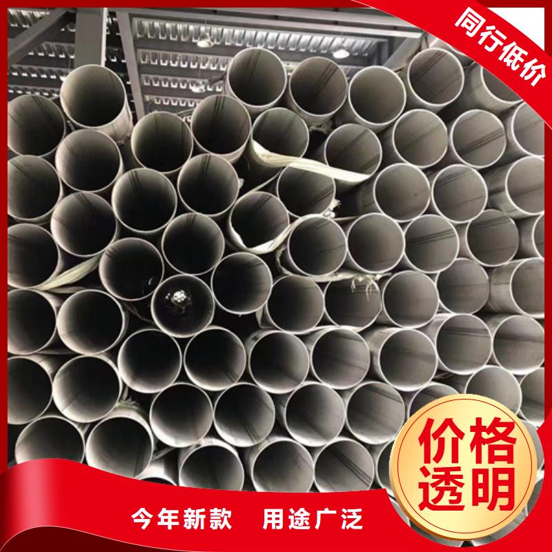 自貢316不銹鋼和304哪個好全國送貨上門