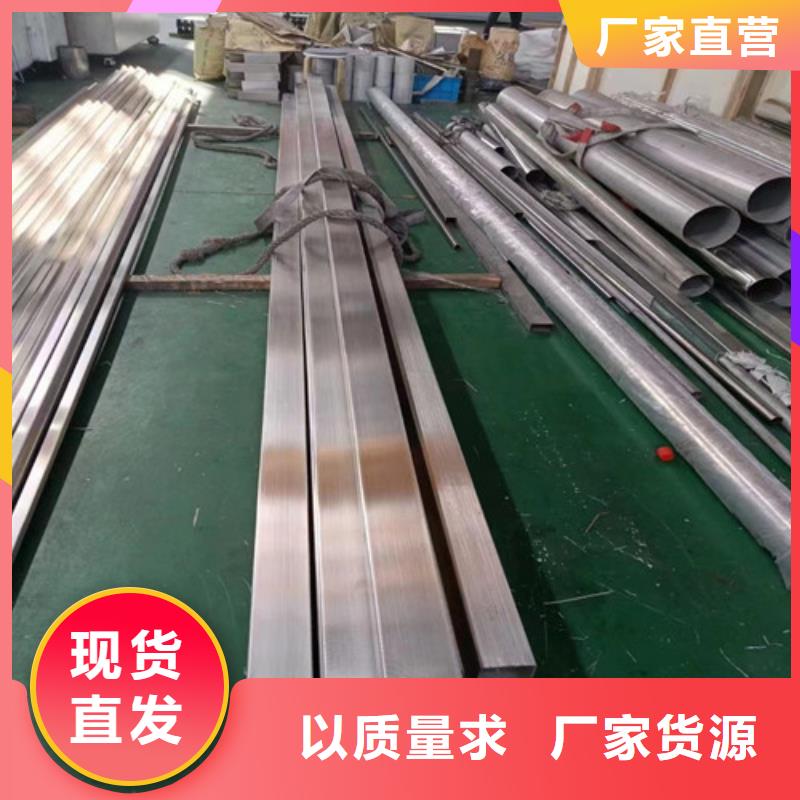 采購316不銹鋼光元全國統一價豐富的行業經驗