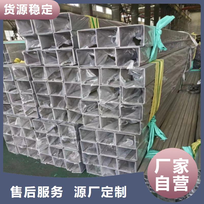 SUS304不銹鋼絲如何購(gòu)買同城生產(chǎn)商