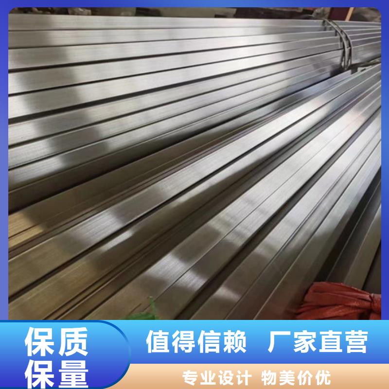 310S不銹鋼扁鋼新品上市發貨迅速
