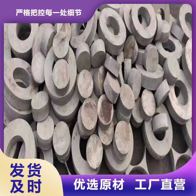 買TP304不銹鋼棒必看-值得信賴同城廠家