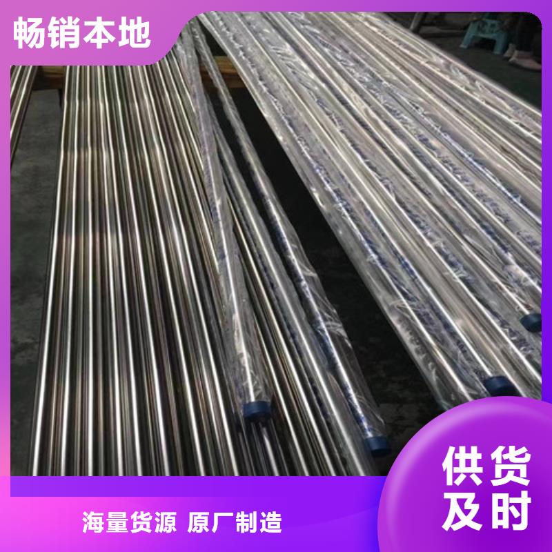 好消息：不銹鋼槽鋼理論重量表規(guī)格表廠家優(yōu)惠直銷當(dāng)?shù)刂圃焐? width=