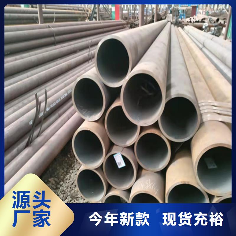 20#無縫鋼管安裝當地經銷商