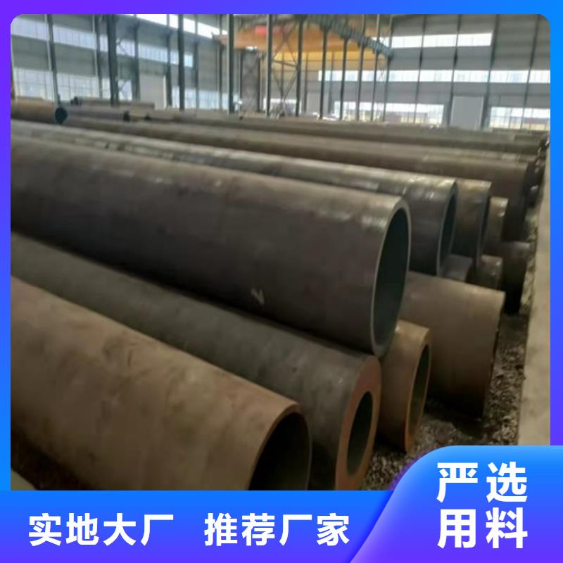 27simn無縫鋼管在線報(bào)價(jià)本地服務(wù)商