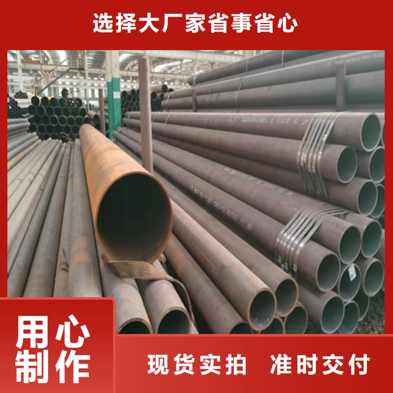 唐山45#無縫鋼管
