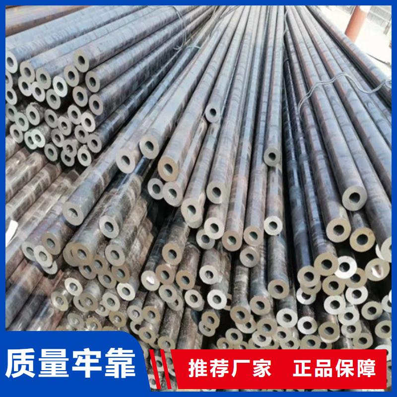 45#無縫鋼管報(bào)價(jià)同城公司