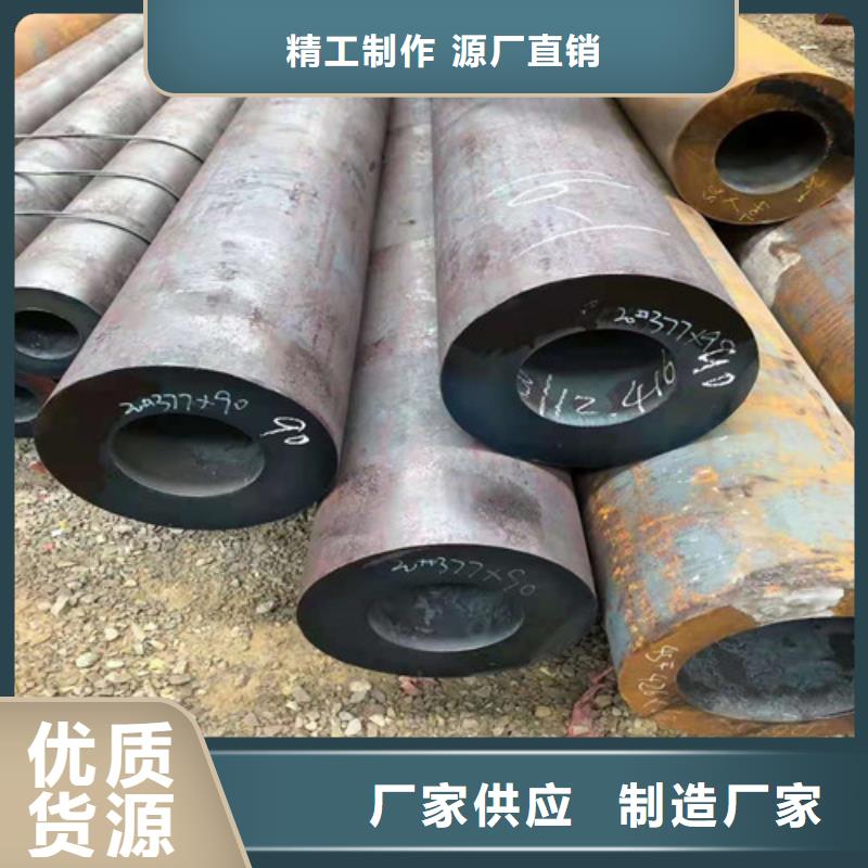 張家口Q355B無(wú)縫鋼管價(jià)格