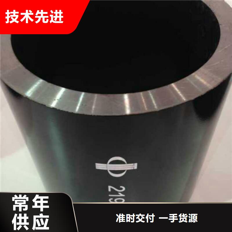 【無縫鋼管】_45#無縫鋼管廠家交貨準時