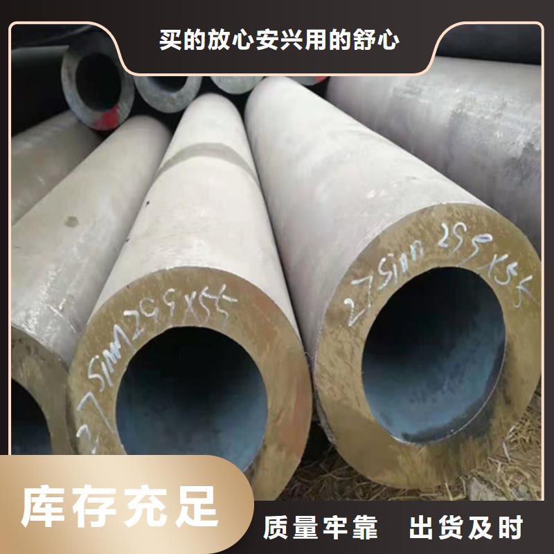 張家口Q355B無(wú)縫鋼管價(jià)格