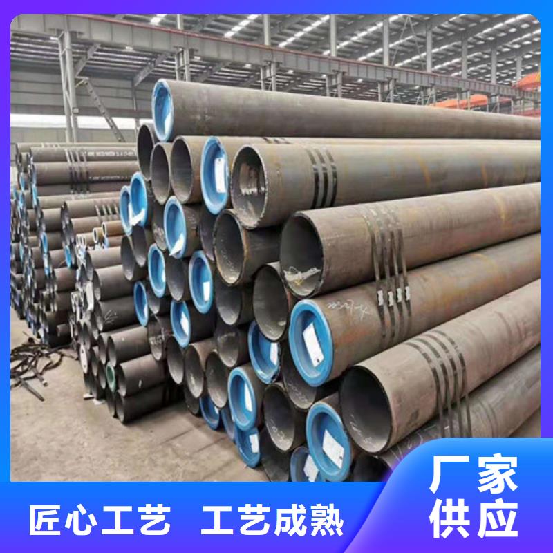 唐山45#無縫鋼管