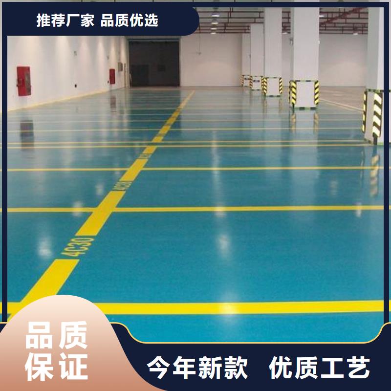保亭縣生產硅PU球場廠家的批發商本地制造商