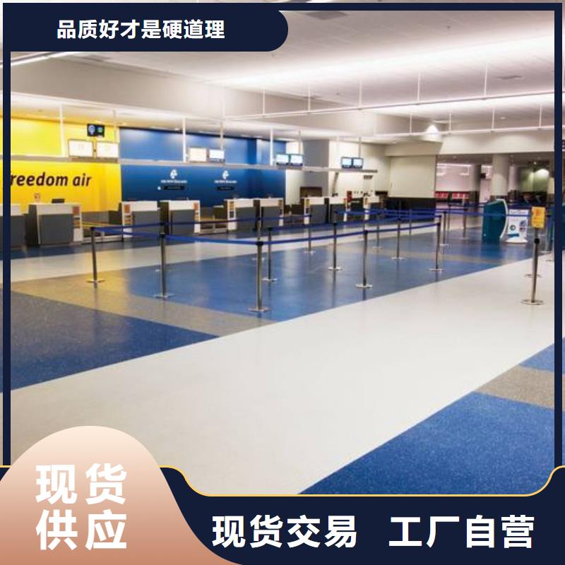 經驗豐富的硅PU球場廠家供貨商讓利客戶