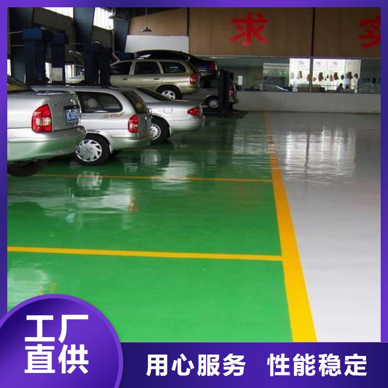 優(yōu)質(zhì)環(huán)氧地坪施工的生產(chǎn)廠家廠家直銷規(guī)格多樣
