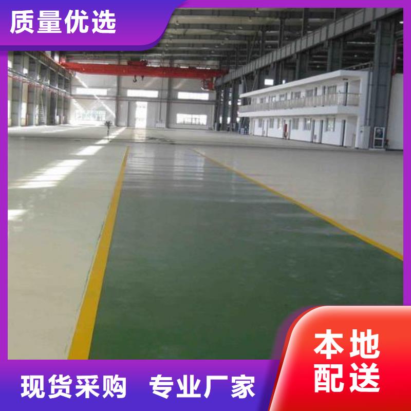 定制環氧地坪的當地廠家材質實在