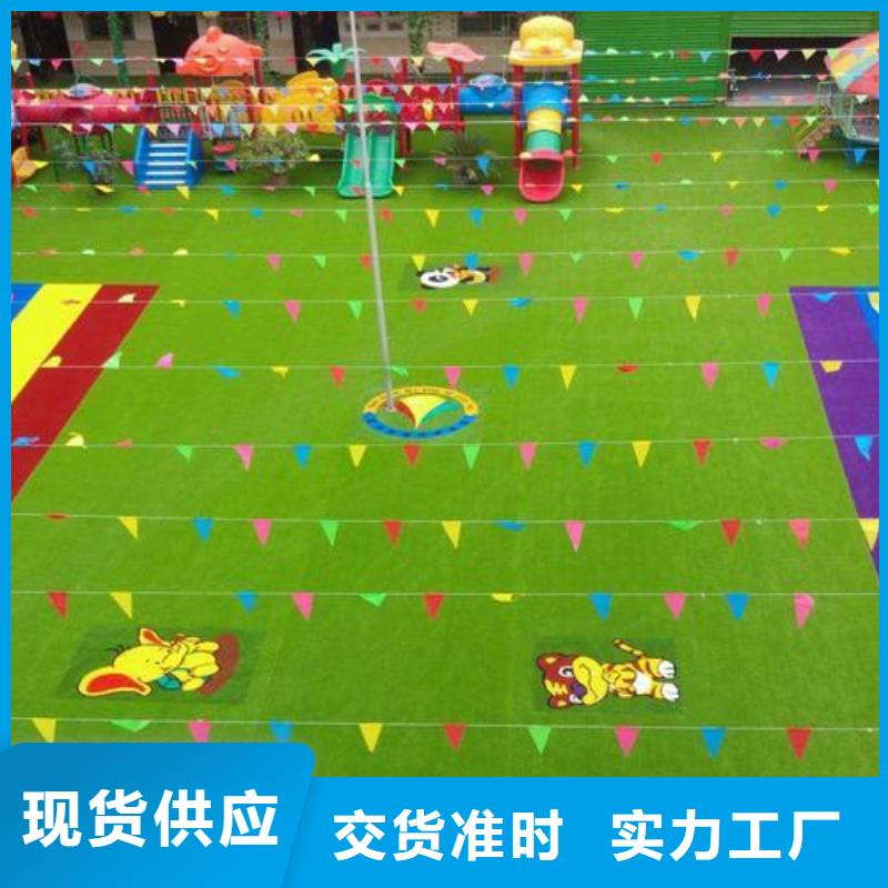 甄選：塑膠跑道廠家供貨商當日價格