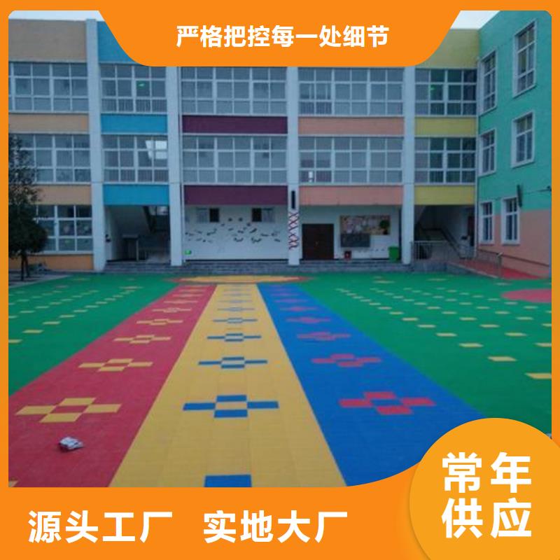幼兒園塑膠跑道銷售廠家按需定做